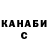 ГАШ убойный RockyRaccoon909