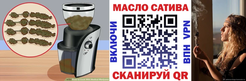 Cannafood конопля Окуловка