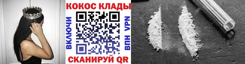hydra маркетплейс магазин наркотиков Окуловка COCAIN Перу