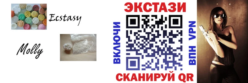 Экстази 99%  Окуловка 