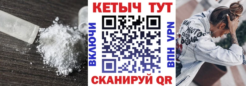 ссылка на мегу как войти  Окуловка  Кетамин VHQ  магазин продажи  