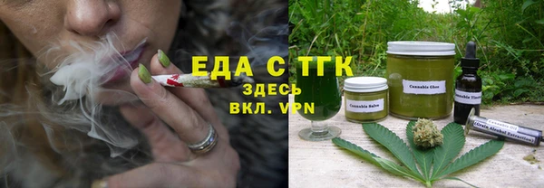 прущие грибы Аркадак