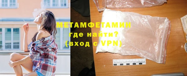 ALPHA-PVP Армянск