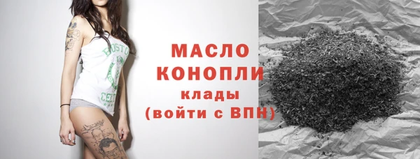 прущие грибы Аркадак