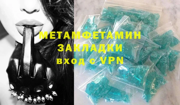 ALPHA-PVP Армянск