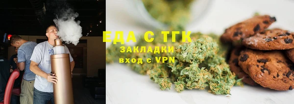 прущие грибы Аркадак