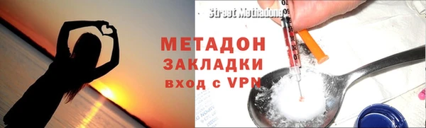 ALPHA-PVP Армянск