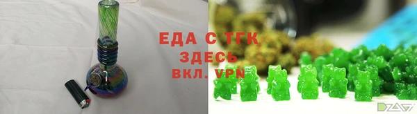 ALPHA-PVP Армянск