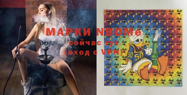 ALPHA-PVP Армянск