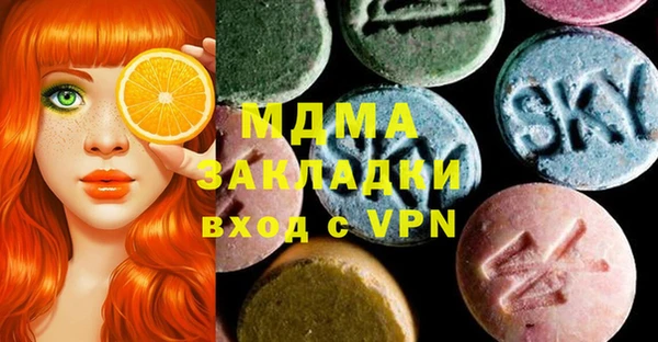 ALPHA-PVP Армянск