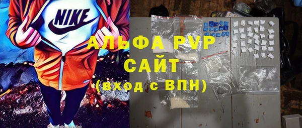 ALPHA-PVP Армянск