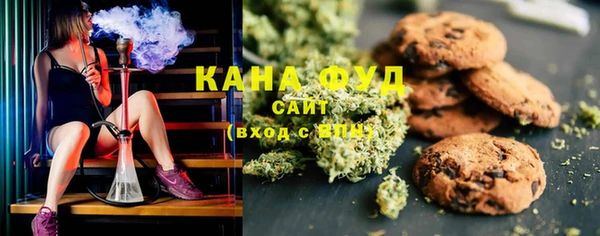 ALPHA-PVP Армянск
