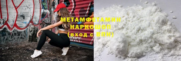 амф Нефтегорск
