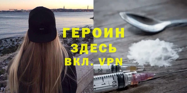 ALPHA-PVP Армянск