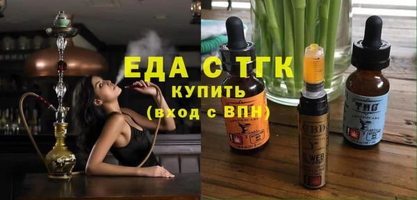прущие грибы Аркадак