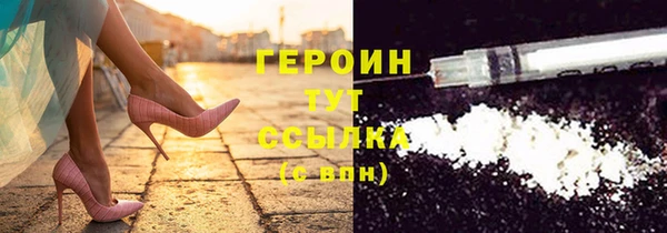 прущие грибы Аркадак