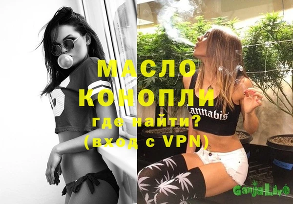ALPHA-PVP Армянск