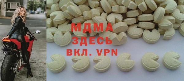 прущие грибы Аркадак