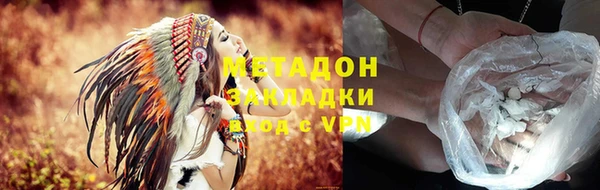 ALPHA-PVP Армянск
