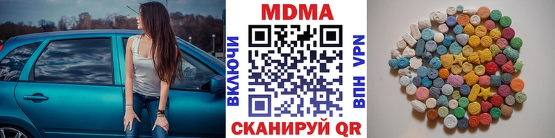 МДМА VHQ  где найти   Окуловка 