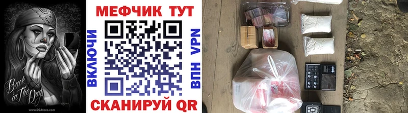 где найти Окуловка Мефедрон кристаллы