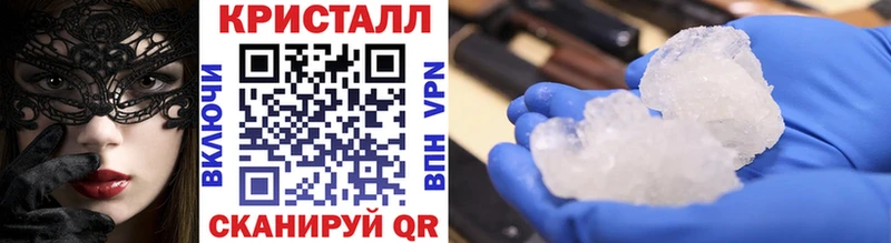 mega Окуловка Первитин Декстрометамфетамин 99.9% даркнет сайт