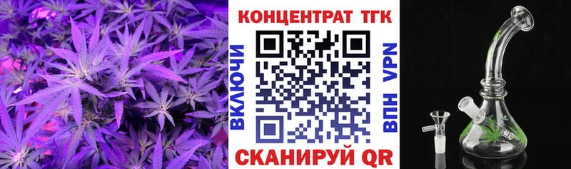ТГК жижа наркота Окуловка